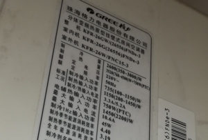 西藏格力空调维修电话是多少