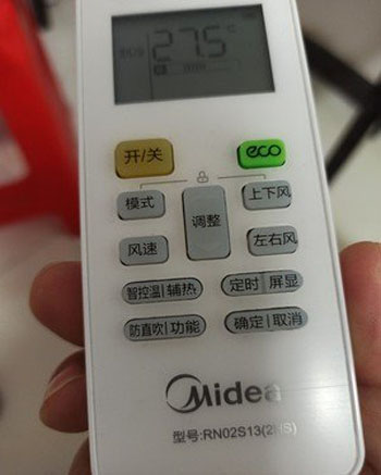 西藏空调遥控器打不开